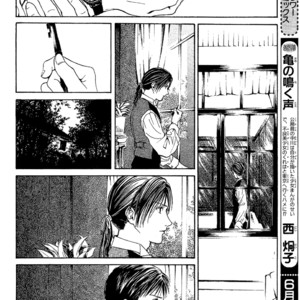 [WATASE Yuu] Sakura-Gari [Eng] – Gay Manga sex 298