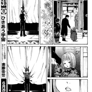 [WATASE Yuu] Sakura-Gari [Eng] – Gay Manga sex 299