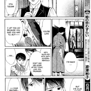 [WATASE Yuu] Sakura-Gari [Eng] – Gay Manga sex 300