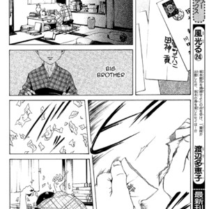 [WATASE Yuu] Sakura-Gari [Eng] – Gay Manga sex 308