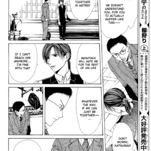 [WATASE Yuu] Sakura-Gari [Eng] – Gay Manga sex 346