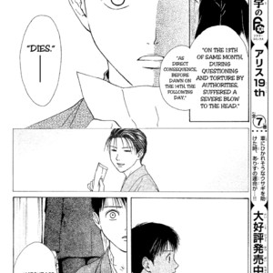 [WATASE Yuu] Sakura-Gari [Eng] – Gay Manga sex 376