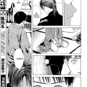 [WATASE Yuu] Sakura-Gari [Eng] – Gay Manga sex 377