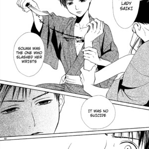 [WATASE Yuu] Sakura-Gari [Eng] – Gay Manga sex 461
