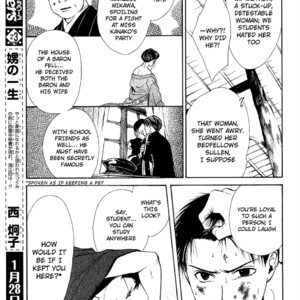[WATASE Yuu] Sakura-Gari [Eng] – Gay Manga sex 462