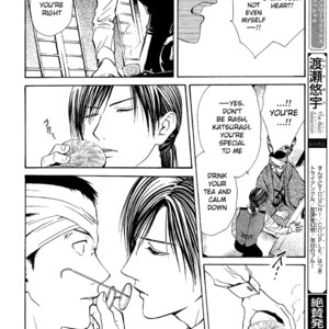 [WATASE Yuu] Sakura-Gari [Eng] – Gay Manga sex 498