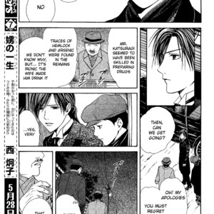 [WATASE Yuu] Sakura-Gari [Eng] – Gay Manga sex 515