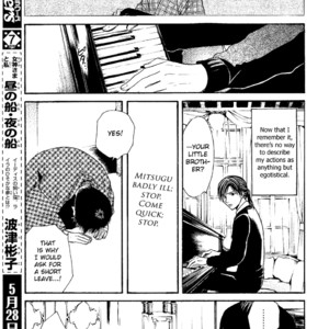 [WATASE Yuu] Sakura-Gari [Eng] – Gay Manga sex 529
