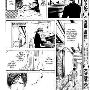[WATASE Yuu] Sakura-Gari [Eng] – Gay Manga sex 530