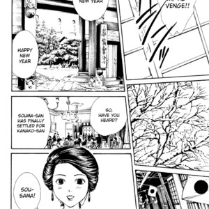 [WATASE Yuu] Sakura-Gari [Eng] – Gay Manga sex 552