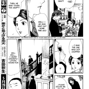 [WATASE Yuu] Sakura-Gari [Eng] – Gay Manga sex 553