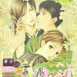 [WATASE Yuu] Sakura-Gari [Eng] – Gay Manga sex 560