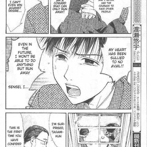 [WATASE Yuu] Sakura-Gari [Eng] – Gay Manga sex 567