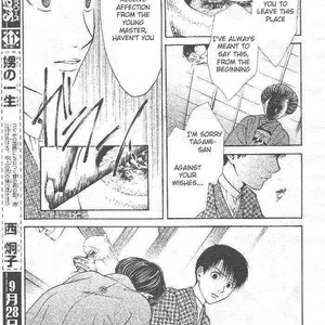 [WATASE Yuu] Sakura-Gari [Eng] – Gay Manga sex 580