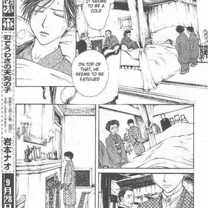 [WATASE Yuu] Sakura-Gari [Eng] – Gay Manga sex 586