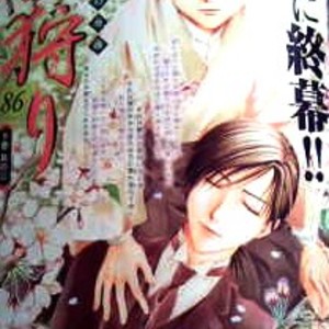 [WATASE Yuu] Sakura-Gari [Eng] – Gay Manga sex 645