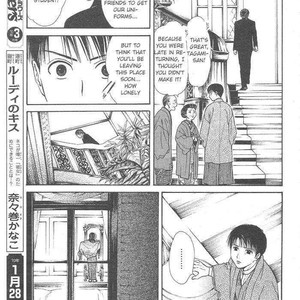 [WATASE Yuu] Sakura-Gari [Eng] – Gay Manga sex 666