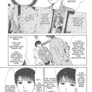 [WATASE Yuu] Sakura-Gari [Eng] – Gay Manga sex 681