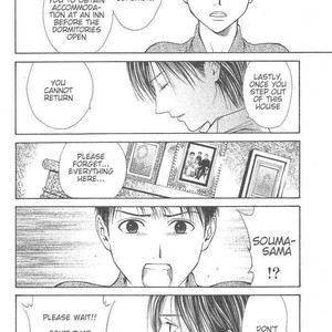 [WATASE Yuu] Sakura-Gari [Eng] – Gay Manga sex 712