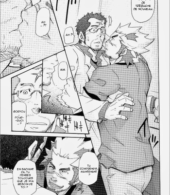 [Matsu Takeshi] Welcome to the Joint Animal Hospital [Fr] – Gay Manga sex 13