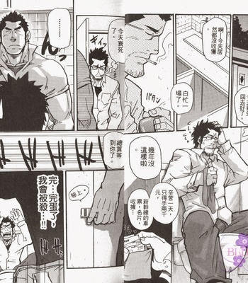 [MATSU Takeshi] Omoi Omoware Suri Surare [cn] – Gay Manga sex 7