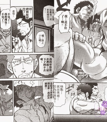 [MATSU Takeshi] Omoi Omoware Suri Surare [cn] – Gay Manga sex 14