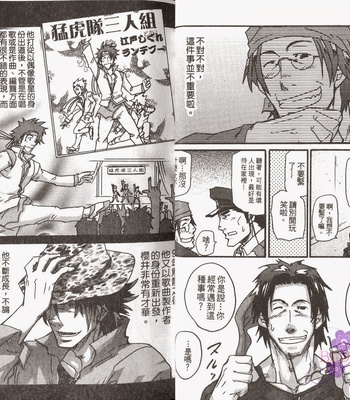 [MATSU Takeshi] Omoi Omoware Suri Surare [cn] – Gay Manga sex 18
