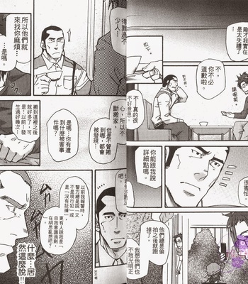[MATSU Takeshi] Omoi Omoware Suri Surare [cn] – Gay Manga sex 19