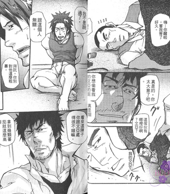 [MATSU Takeshi] Omoi Omoware Suri Surare [cn] – Gay Manga sex 24