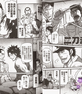 [MATSU Takeshi] Omoi Omoware Suri Surare [cn] – Gay Manga sex 29