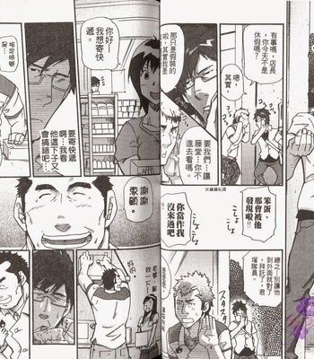 [MATSU Takeshi] Omoi Omoware Suri Surare [cn] – Gay Manga sex 34