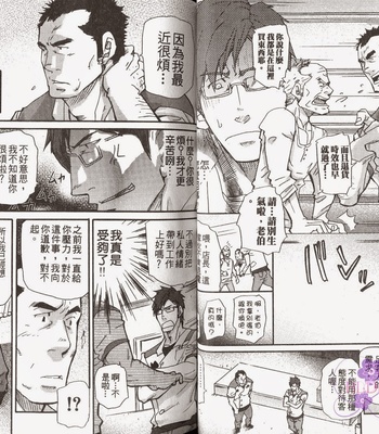 [MATSU Takeshi] Omoi Omoware Suri Surare [cn] – Gay Manga sex 36