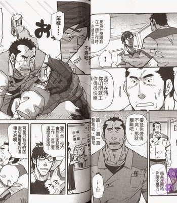 [MATSU Takeshi] Omoi Omoware Suri Surare [cn] – Gay Manga sex 37