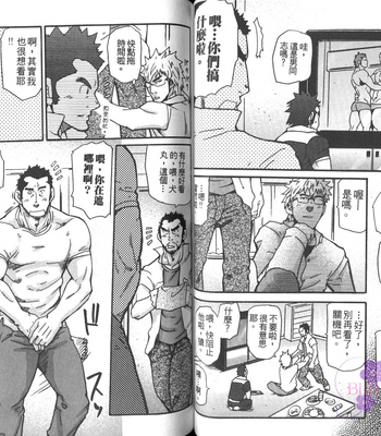 [MATSU Takeshi] Omoi Omoware Suri Surare [cn] – Gay Manga sex 47