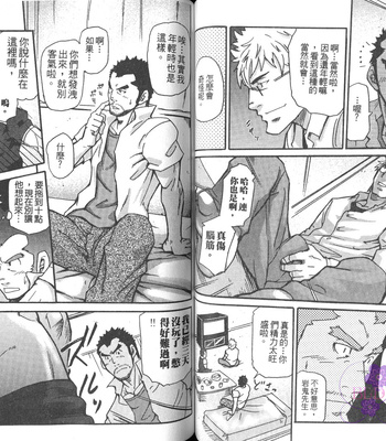 [MATSU Takeshi] Omoi Omoware Suri Surare [cn] – Gay Manga sex 48