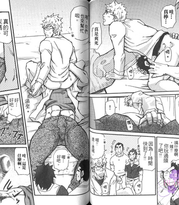 [MATSU Takeshi] Omoi Omoware Suri Surare [cn] – Gay Manga sex 52