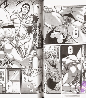 [MATSU Takeshi] Omoi Omoware Suri Surare [cn] – Gay Manga sex 54