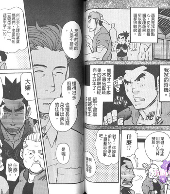 [MATSU Takeshi] Omoi Omoware Suri Surare [cn] – Gay Manga sex 58