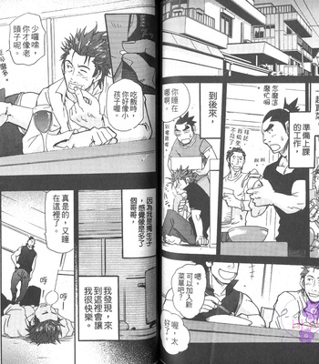 [MATSU Takeshi] Omoi Omoware Suri Surare [cn] – Gay Manga sex 62