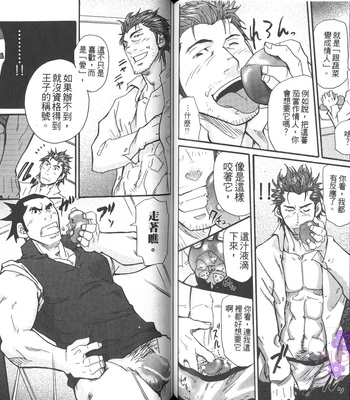 [MATSU Takeshi] Omoi Omoware Suri Surare [cn] – Gay Manga sex 64