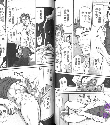 [MATSU Takeshi] Omoi Omoware Suri Surare [cn] – Gay Manga sex 65