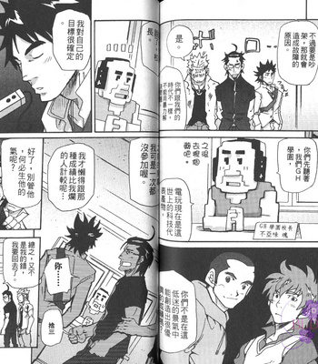 [MATSU Takeshi] Omoi Omoware Suri Surare [cn] – Gay Manga sex 72