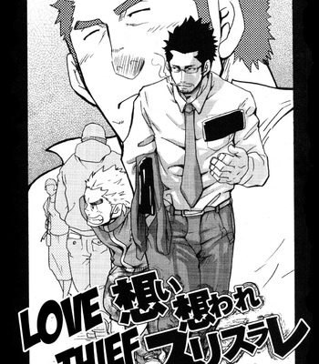 [MATSU Takeshi] Love Thief [Eng] – Gay Manga sex 3