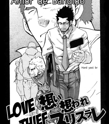 [MATSU Takeshi] Love Thief [Pt] – Gay Manga sex 2