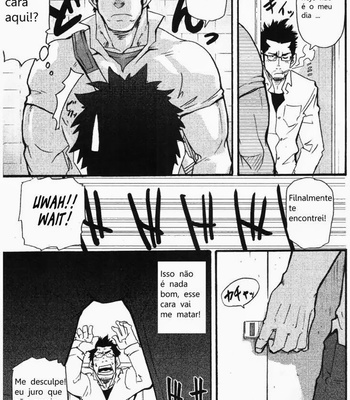 [MATSU Takeshi] Love Thief [Pt] – Gay Manga sex 8