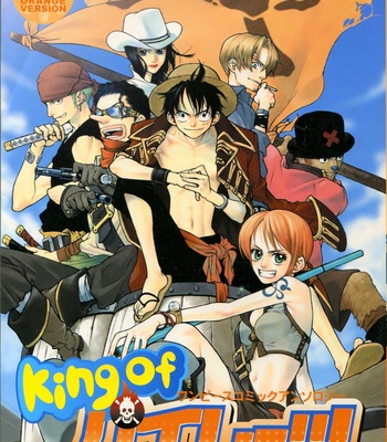 [Hori Tomoki] One Piece dj – The World is Mine [Eng] – Gay Manga sex 2