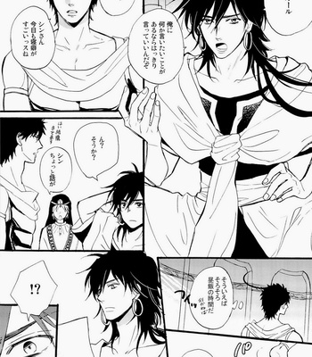[Gosunkugi (Fujisawa Kyupio)] King’s Knight – Magi dj [JP] – Gay Manga sex 7