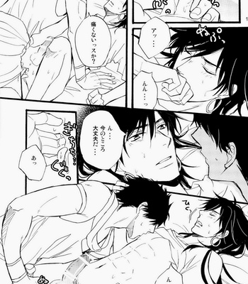 [Gosunkugi (Fujisawa Kyupio)] King’s Knight – Magi dj [JP] – Gay Manga sex 17