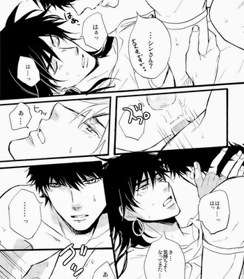 [Gosunkugi (Fujisawa Kyupio)] King’s Knight – Magi dj [JP] – Gay Manga sex 19