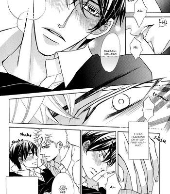 [FUJIKAWA Ruri] Kuroneko wa Shippo de Amaeru [Eng] – Gay Manga sex 31